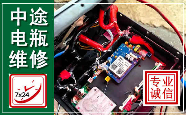 博罗汽车换电瓶,附近电瓶维修救援电话