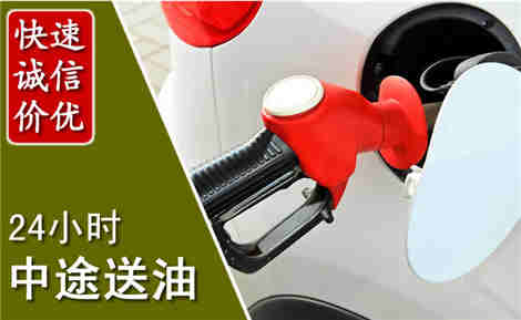 博罗中途送油场景与案例