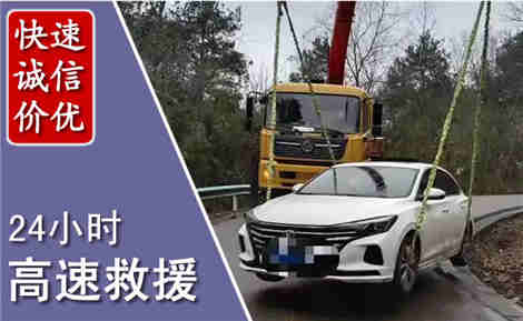 博罗高速公路救援场景与案例