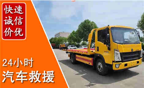 博罗从六月博罗连续暴雨，解析2026年夏季博罗汽车救援全新行业特点