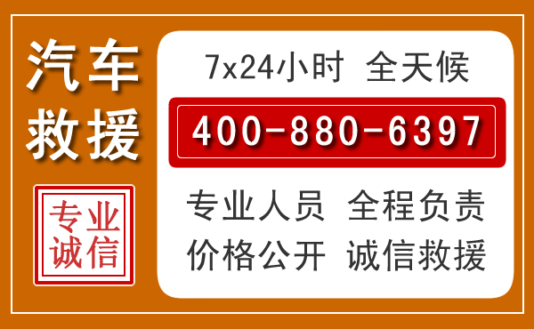 博罗夏季多雨季节,新能源汽车救援的五大注意事项