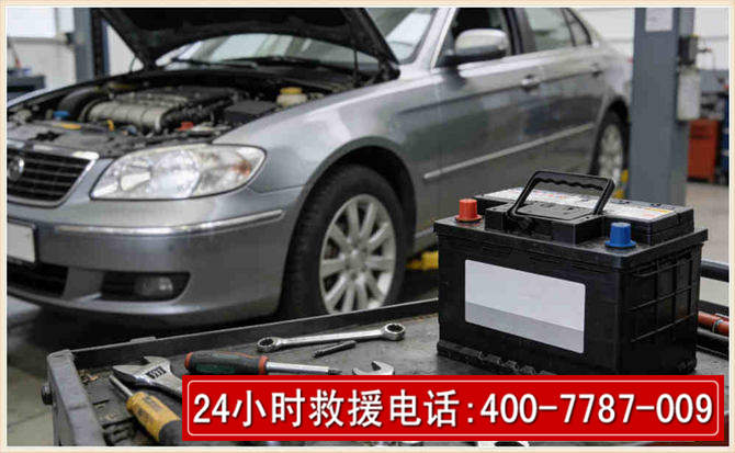 博罗 高温雨天汽车突然没电车辆无法正常行驶该如何处理呢
