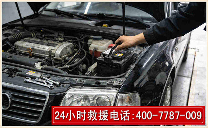 博罗汽车搭电 博罗汽车搭电