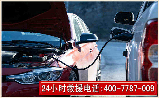 博罗汽车电瓶搭电救援电话 博罗汽车电瓶搭电救援电话